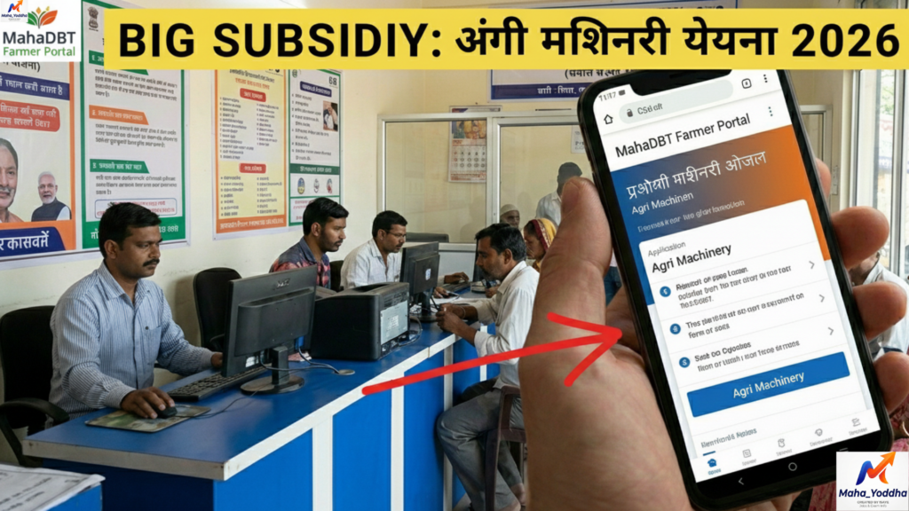 आवेदन कैसे करें? (How to Apply Online)