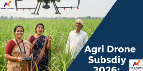 Agri Drone Subsidy 2026