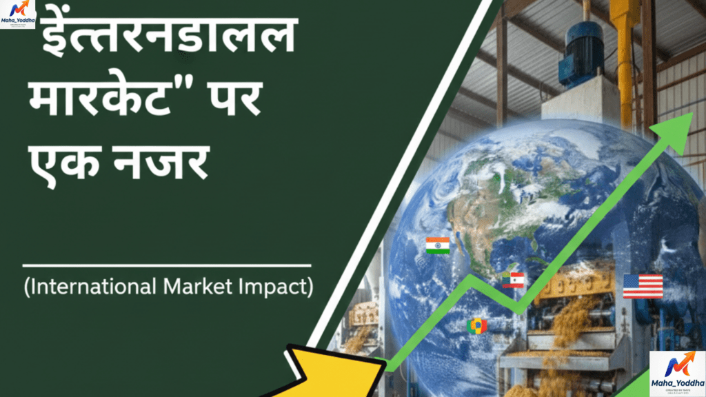 सोयाबीन और कपास बाजारभाव 2026: