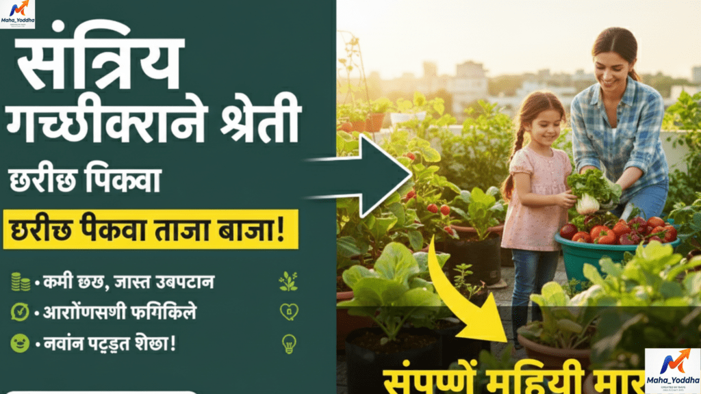 सोयाबीन और कपास बाजारभाव 2026: