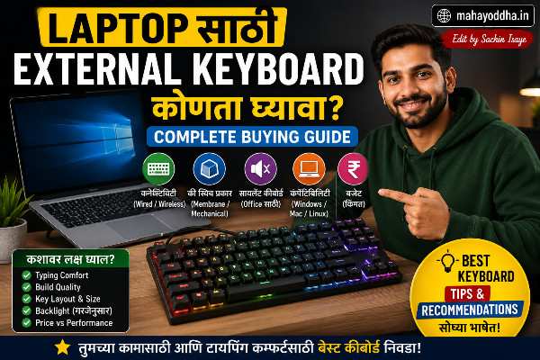 Best External Keyboard for Laptop