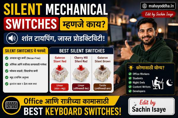 Silent Mechanical Switches